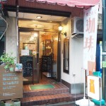 江古田の喫茶ポルトに行ってきました